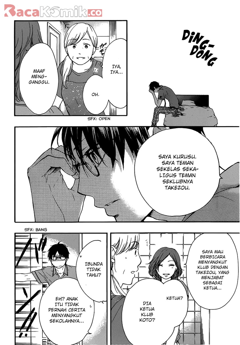 Kono Oto Tomare!